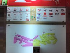 -上海世茂广场(南京东路店)