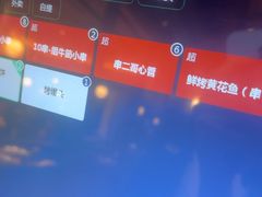 -邢氏老太太烤串(北兴街店)