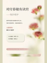 -慈蕊美容养生·专业经络调理