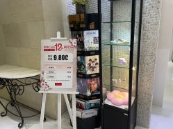 -银座Calla日式美容沙龙