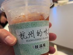 -桂满陇·杭州小馆(巴黎春天浦建店)