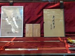 -张学良故居