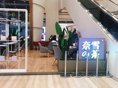 -奈雪的茶(市百一店)