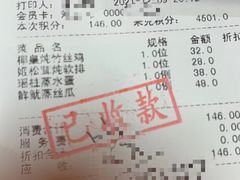 -宜宾海鲜酒家·三十年老字号