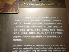 -九江市博物馆