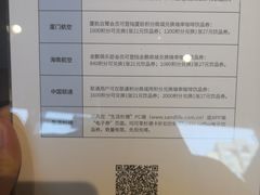 -瑞幸咖啡(国际珠宝交易中心店)