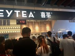 门面-喜茶(上海正大广场店)