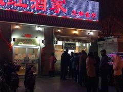 -京天红酒家(虎坊路店)