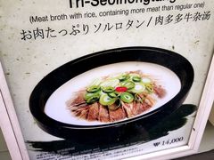 -神仙雪浓汤(明洞店)