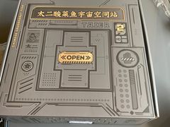 -太二酸菜鱼(武汉光谷保利店)