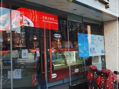门面-哈根达斯(华星店)