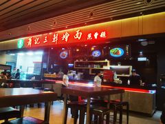 -萧记三鲜烩面(东站店)