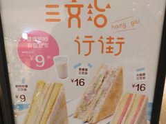 -大家乐(广州宝岗店)