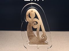 -北京大葆台遗址博物馆