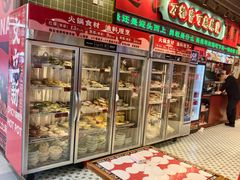 -文立新麻辣烫(合生汇21街区店)