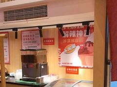 -何师傅美蛙鱼头(汉街店)