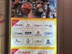 -米莱欧百货(吉利店)