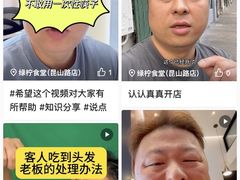 -绿柠食堂(北外滩店)