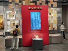 -中共一大纪念馆