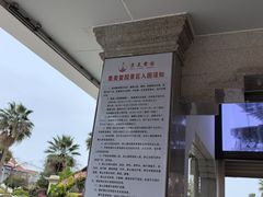 -集美鳌园景区