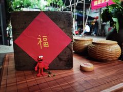 -悟饮门市景店