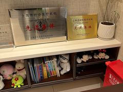 -TSK齿科德申会口腔门诊·联洋诊所
