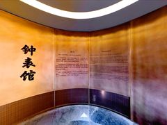 -故宫钟表馆