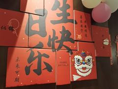 -古田居·特色寿司料理(星之岛旗舰店)