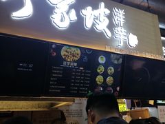 -周小亮丁家坡洋芋(全国总店)