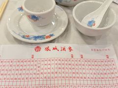 -凤城酒家(渣华道)