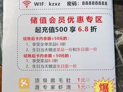 -宽窄巷子火锅(周浦店)