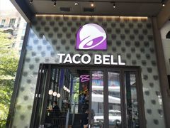 门面-Taco Bell 塔可钟(民田路店)
