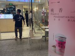 -莓超疯(浦西万达店)