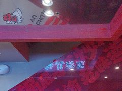 -何师傅美蛙鱼头(汉街店)