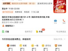 -山河屯铁锅炖·非遗铁锅炖(华强北店)