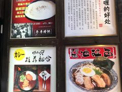 -金龙咖喱