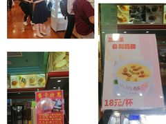 -新侨三宝乐面包店(崇文门店)