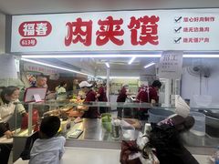 -大连熟食品交易中心