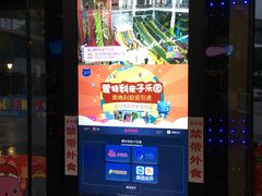 -蒙特利亲子乐园
