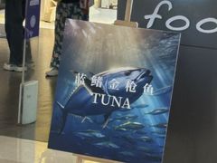 -Olé精品超市(前海壹方城店)