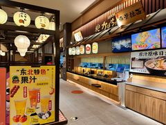 -大江户·温泉洗浴(浑南店)