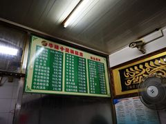 -牛味十足传统美食(凤凰西街店)