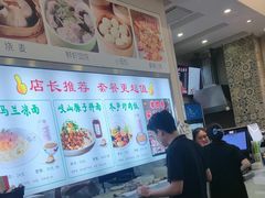 -马兰拉面(西直门外店)