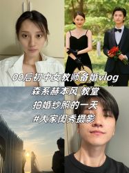-你好晴天·目的地婚礼