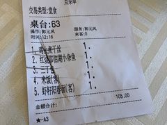 -怡园饭店-餐厅(四望亭店)