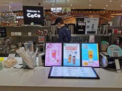 -CoCo都可(卓展店)