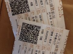 -百丽宫影城(嘉里汇店)
