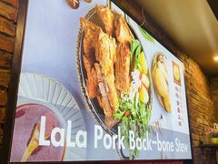 -喇喇排骨火锅·传统韩式脊骨汤(望京西园总店)