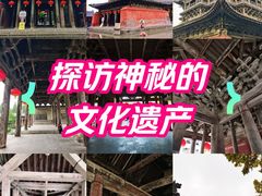-飞云楼