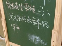 -鲜芋仙(宝地广场店)